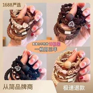 Black High Elastic Hair Rope Band for Hair Accessories — feature 3