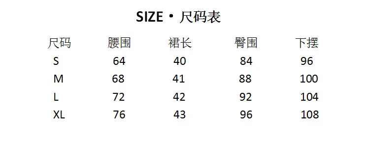 Black High Waist Slimming Skirt for Women — feature 1