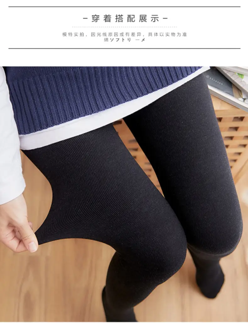 Black Cotton Padded Socks for Women Spring Autumn — feature 11