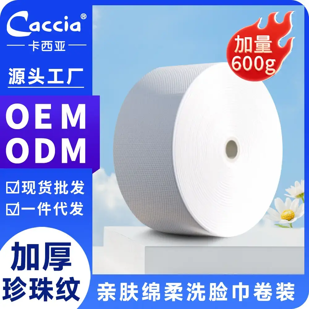 Large Roll Facial Cleansing Towel for Skin-Friendly Care