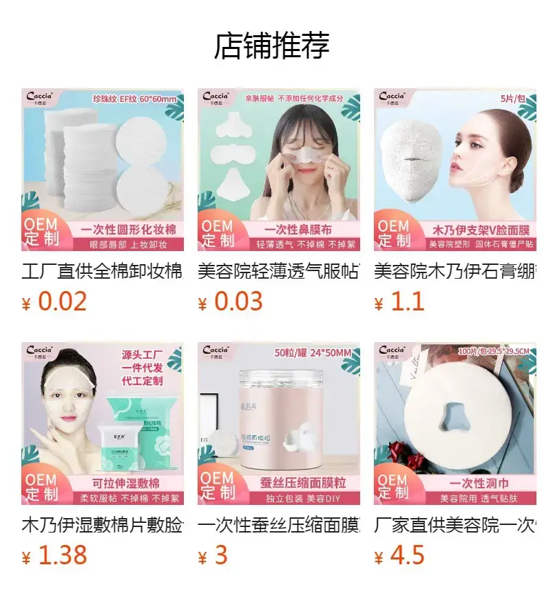 Large Roll Facial Cleansing Towel for Skin-Friendly Care — feature 1