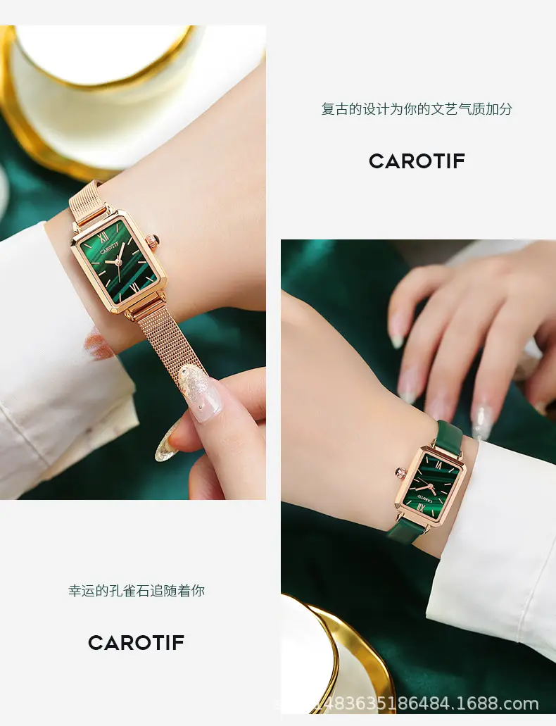 210320-品牌卡罗蒂夫-小绿表女表-冯总-精致精修(3个