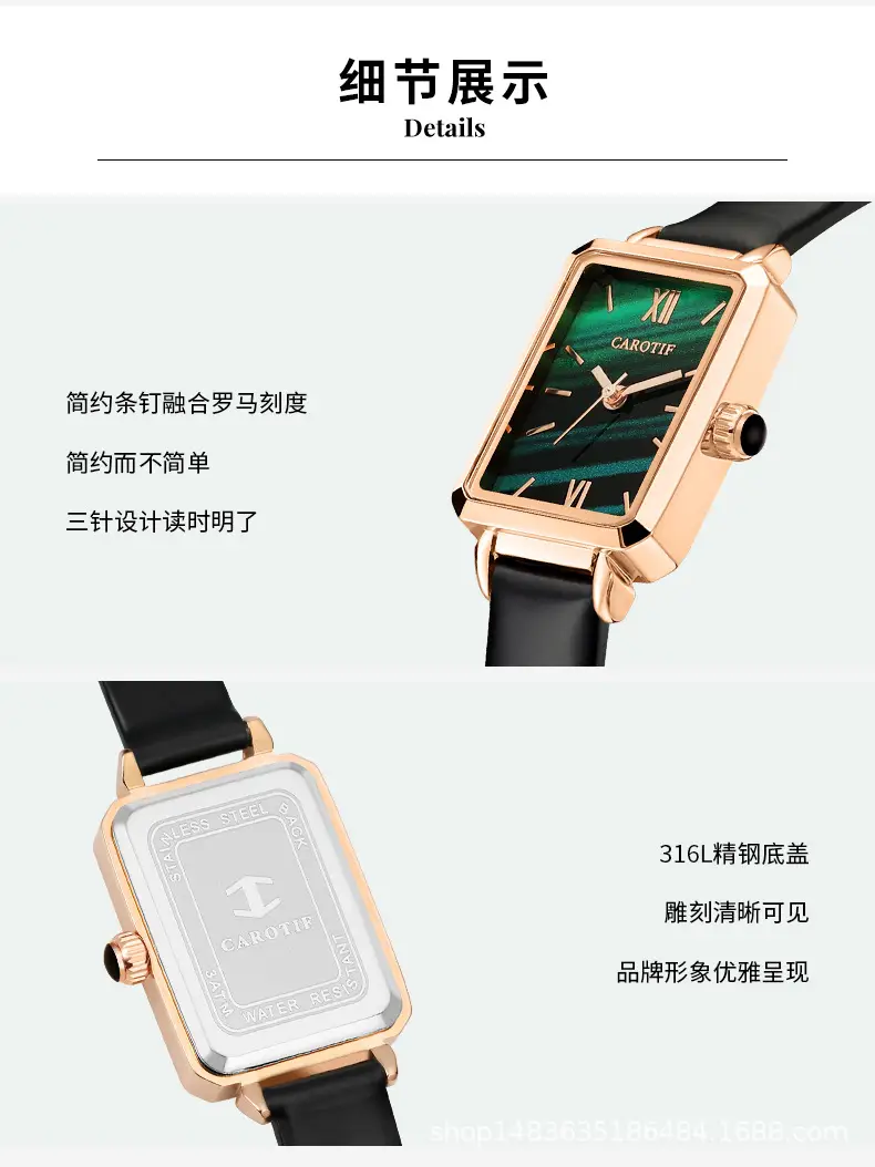 210320-品牌卡罗蒂夫-小绿表女表-冯总-精致精修(3个