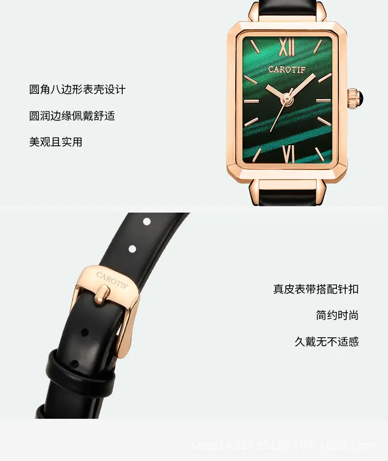 210320-品牌卡罗蒂夫-小绿表女表-冯总-精致精修(3个