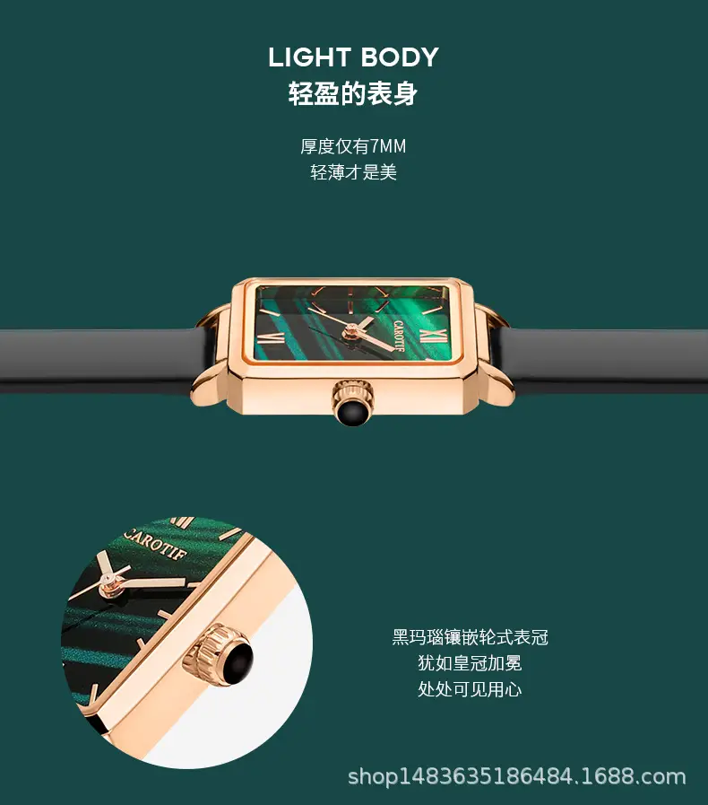 210320-品牌卡罗蒂夫-小绿表女表-冯总-精致精修(3个