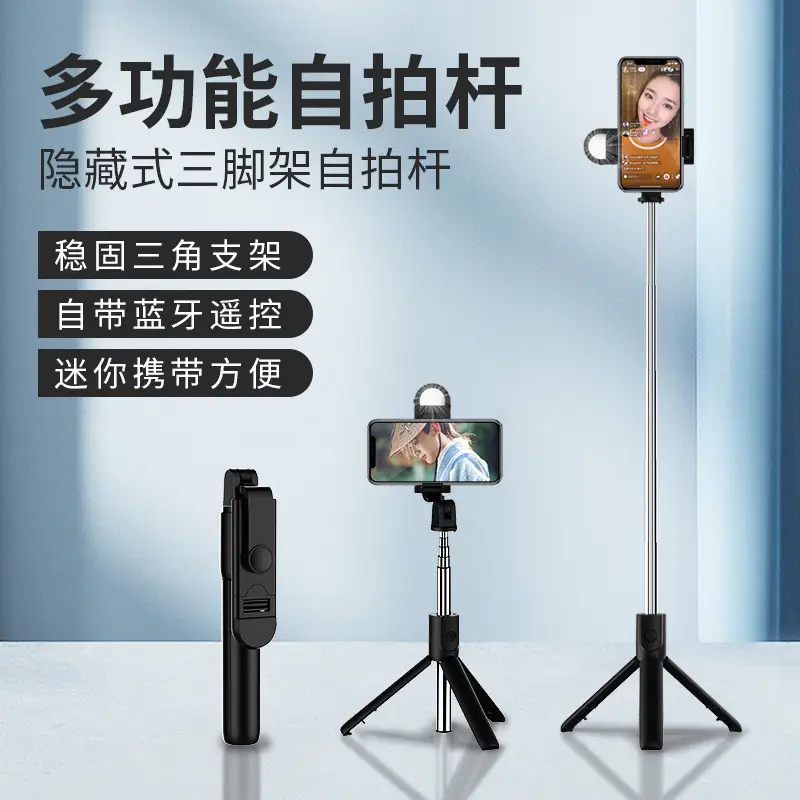 Bluetooth Selfie Stick 1m All-in-One Tripod with Fill Light - Image 4