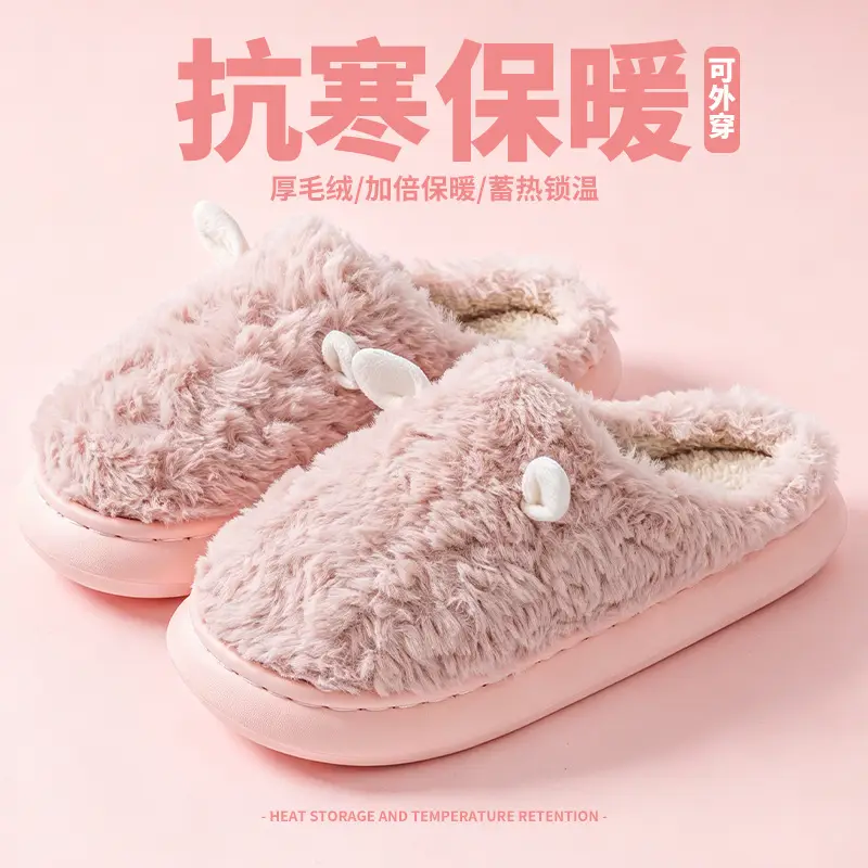 Cotton slippers wholesale autumn and winter thickened indoor home non-slip warm shit feeling home home confinement slippers for women