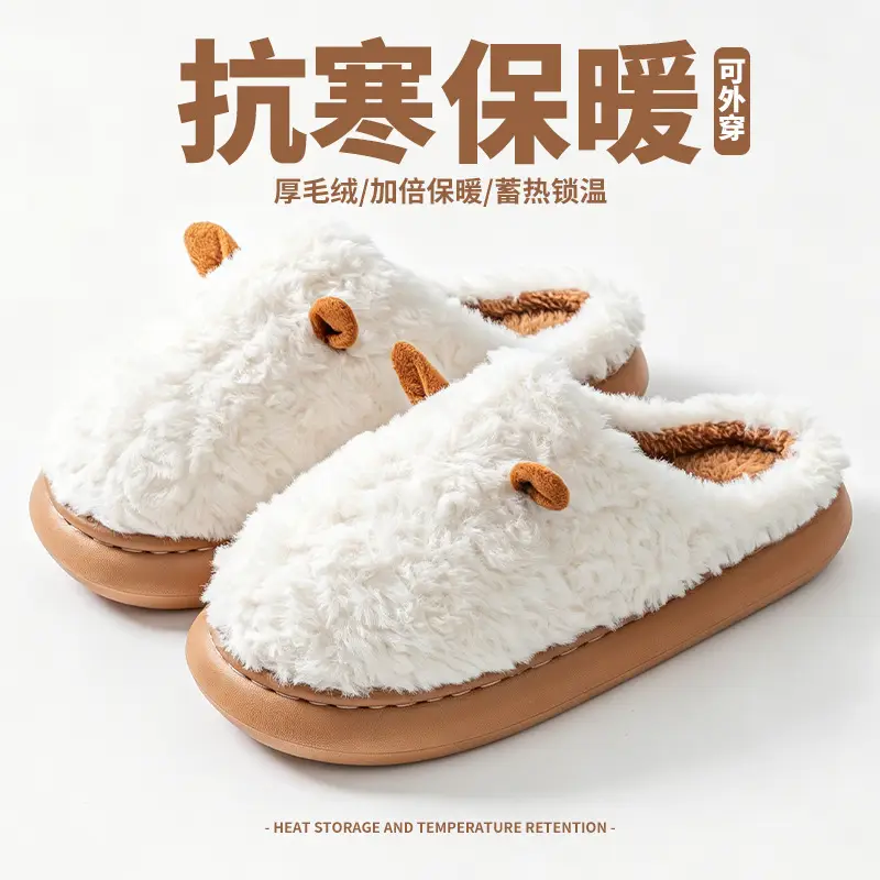 Cotton slippers wholesale autumn and winter thickened indoor home non-slip warm shit feeling home home confinement slippers for women