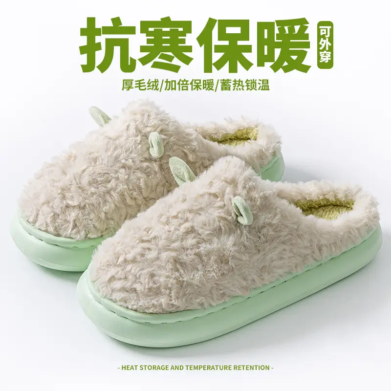 Cotton slippers wholesale autumn and winter thickened indoor home non-slip warm shit feeling home home confinement slippers for women
