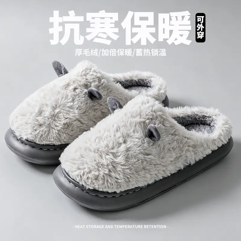 Cotton slippers wholesale autumn and winter thickened indoor home non-slip warm shit feeling home home confinement slippers for women