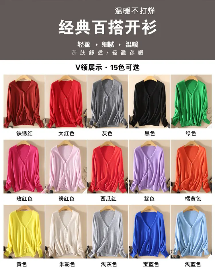 Women Knitted V-Neck Cardigan with Buttons — feature 10