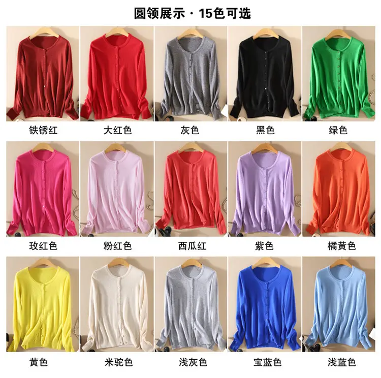 Women Knitted V-Neck Cardigan with Buttons — feature 11