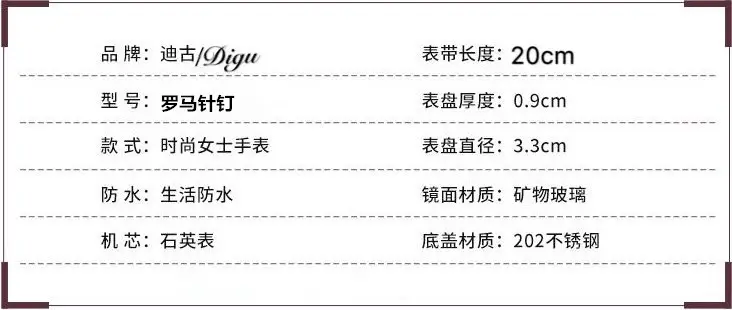 白油钉钻
