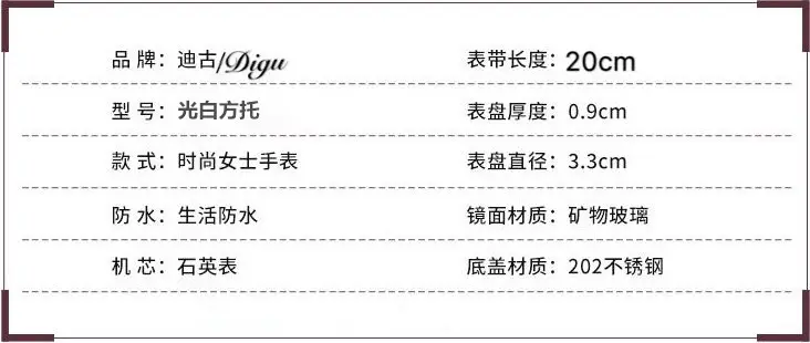 白油方钻