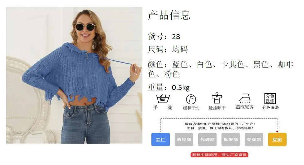Black Zipper Hooded Knitwear Jacket for Women — feature 1