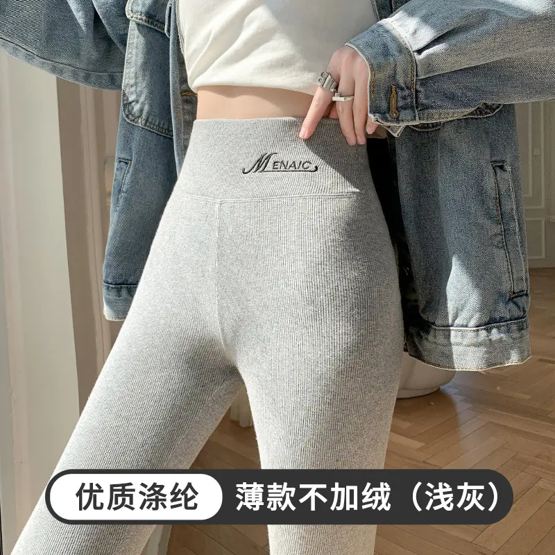 Women Fleece Leggings Gray Slimming Warm Winter - Image 2