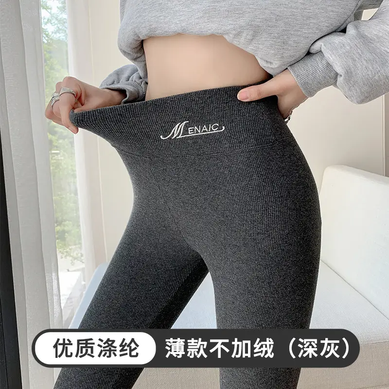 Women Fleece Leggings Gray Slimming Warm Winter - Image 3