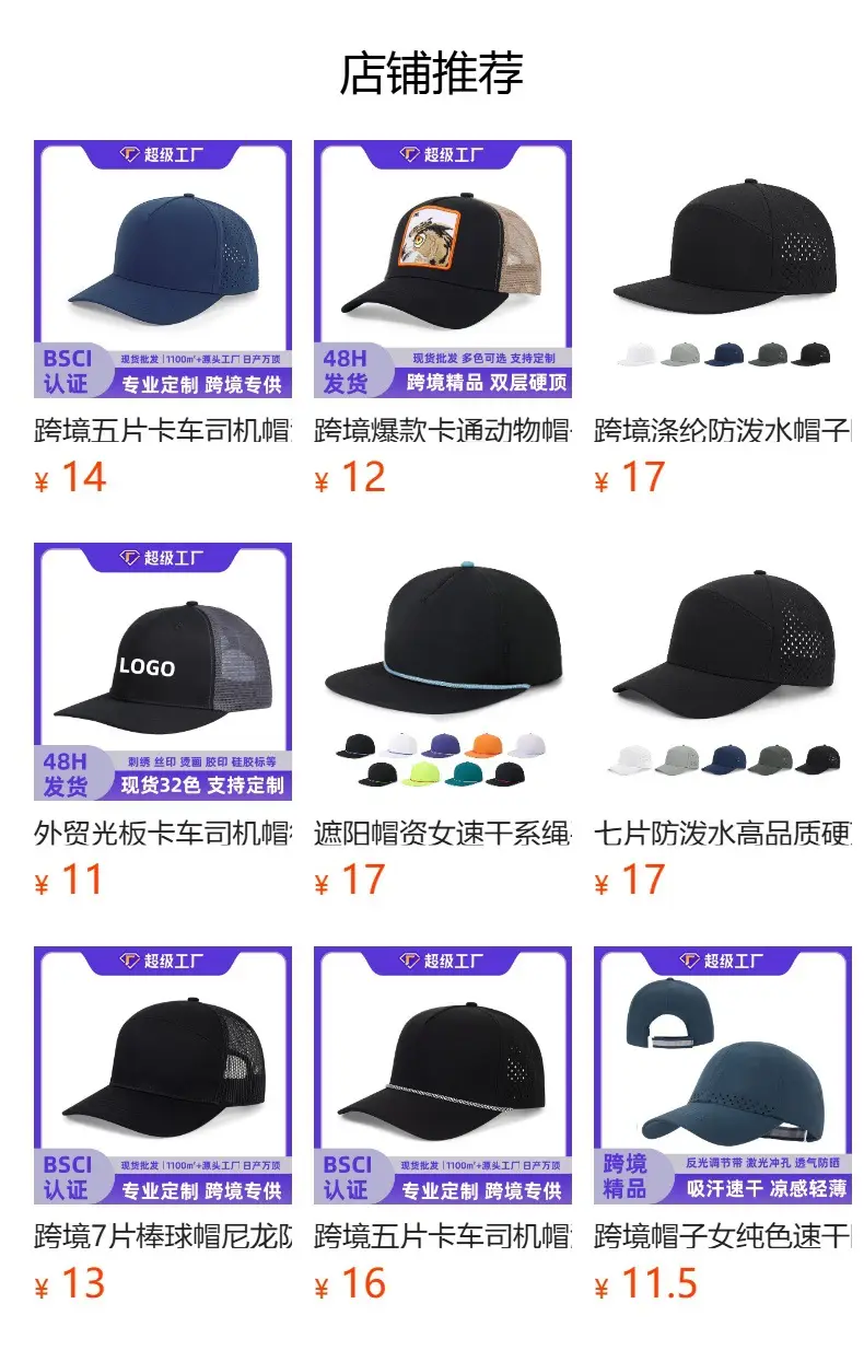 Soft Washed Peaked Cap for Men Women Tan — feature 1