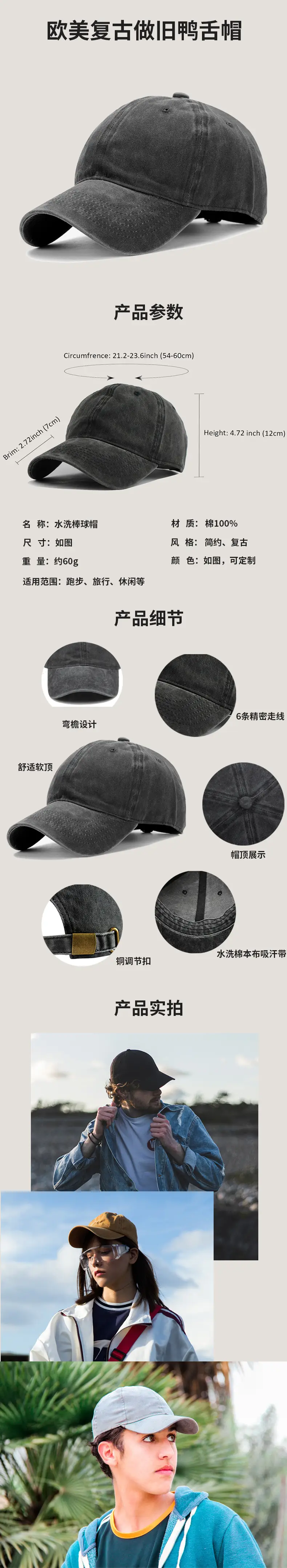 Soft Washed Peaked Cap for Men Women Tan — feature 2