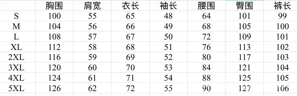 Fashion Set 2026 Autumn and Winter Cross-Border Amazon European and American High-Neck Solid Color Patchwork Knit Two-Piece Set — feature 1