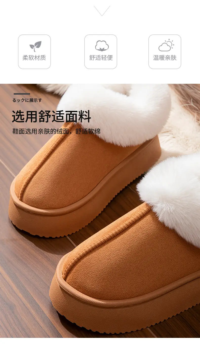 Winter New Style Velvet Thickeneded Bottom Comfortable Warm Cotton Slippers for Men High-end Home Office Indoor Cotton Slippers for Women — feature 5