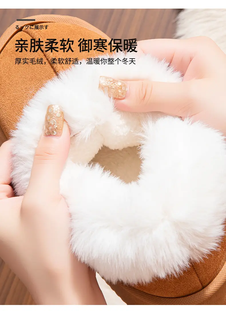 Winter New Style Velvet Thickeneded Bottom Comfortable Warm Cotton Slippers for Men High-end Home Office Indoor Cotton Slippers for Women — feature 6