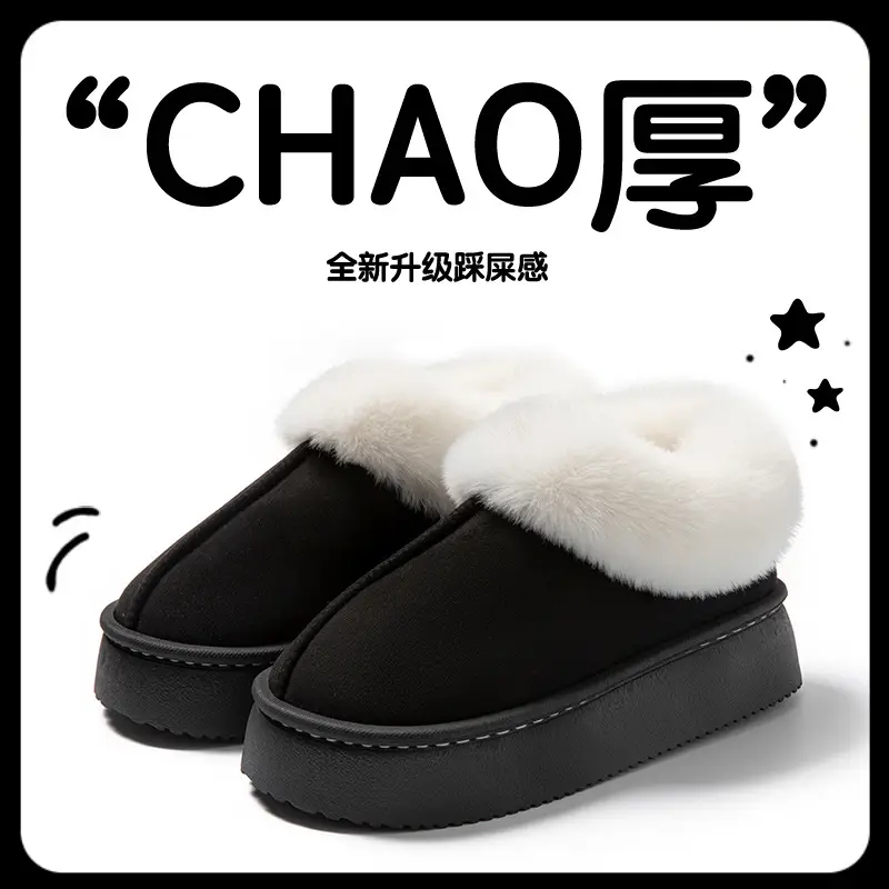 Winter New Style Velvet Thickeneded Bottom Comfortable Warm Cotton Slippers for Men High-end Home Office Indoor Cotton Slippers for Women
