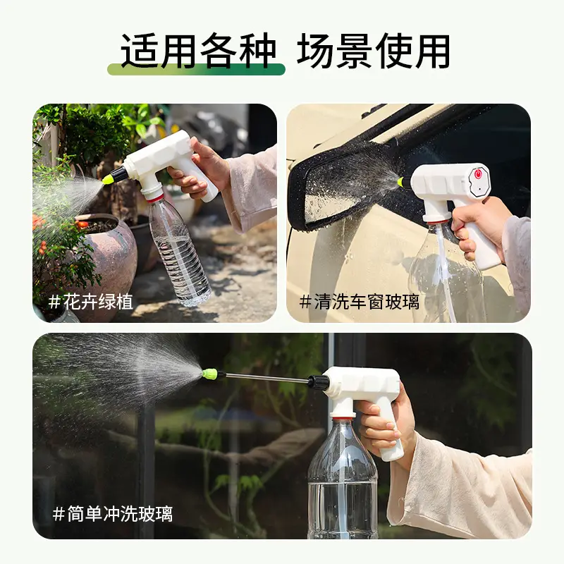 Electric watering can garden watering sprayer garden tools watering watering bottle plastic watering bottle a batch