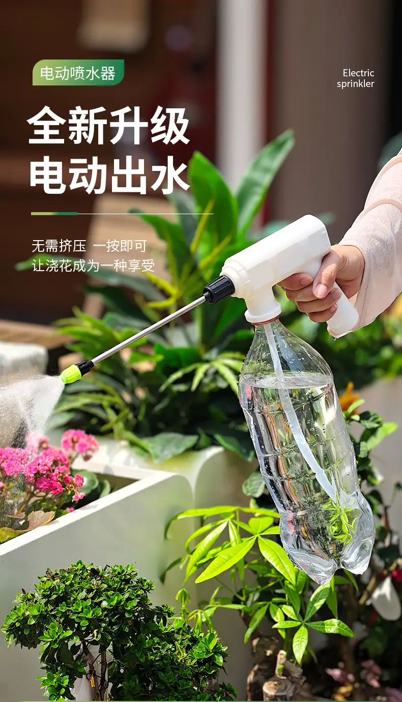 Electric watering can garden watering sprayer garden tools watering watering bottle plastic watering bottle a batch — feature 1