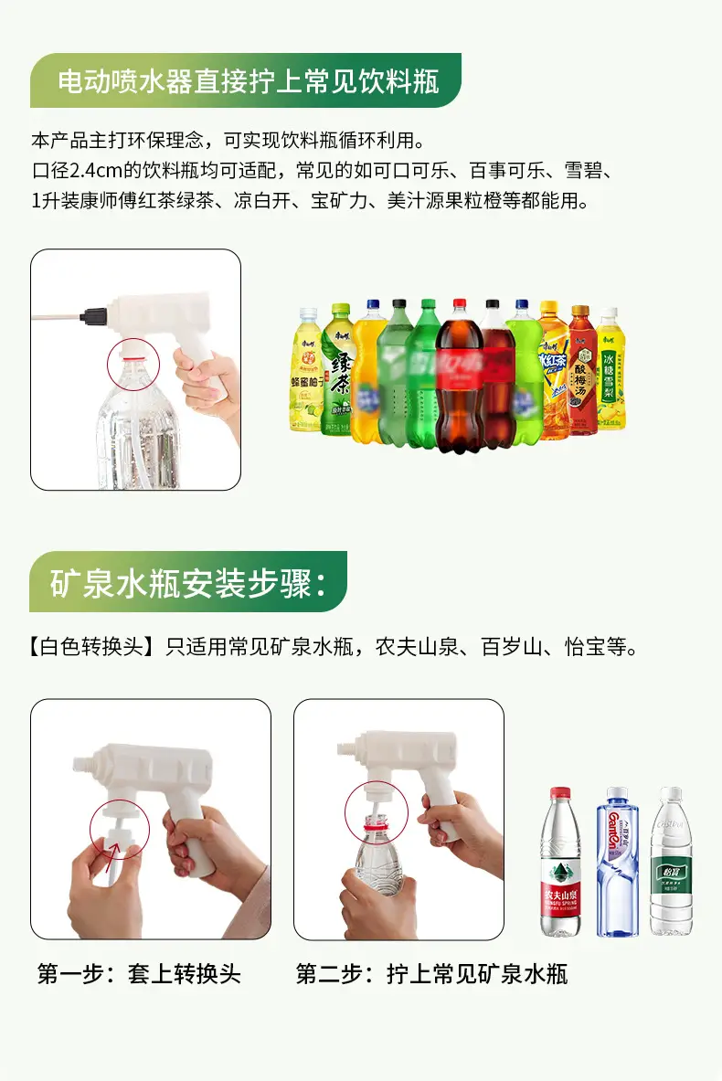 Electric watering can garden watering sprayer garden tools watering watering bottle plastic watering bottle a batch — feature 10