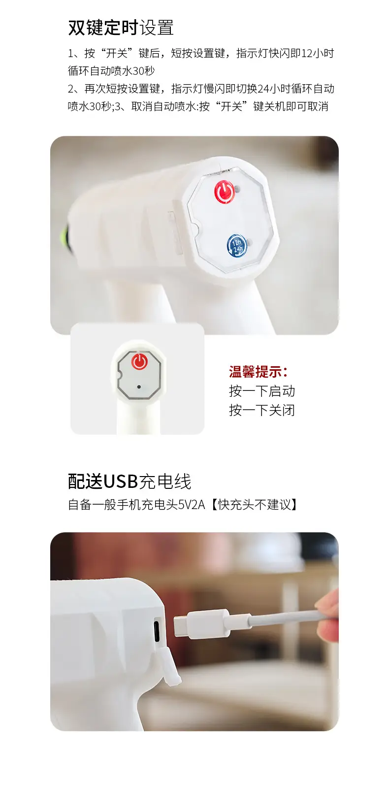 Electric watering can garden watering sprayer garden tools watering watering bottle plastic watering bottle a batch — feature 13