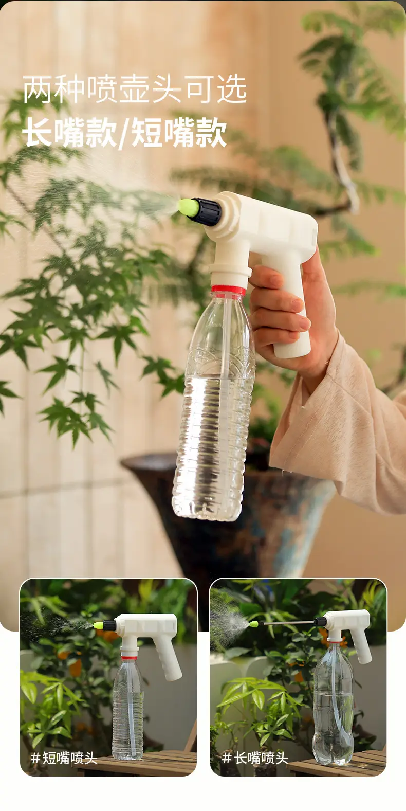Electric watering can garden watering sprayer garden tools watering watering bottle plastic watering bottle a batch — feature 3