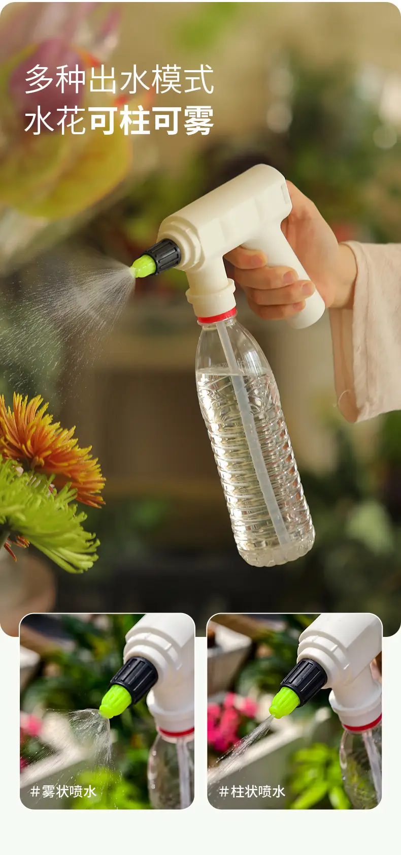 Electric watering can garden watering sprayer garden tools watering watering bottle plastic watering bottle a batch — feature 4