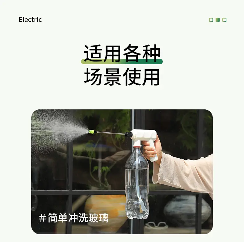 Electric watering can garden watering sprayer garden tools watering watering bottle plastic watering bottle a batch — feature 6