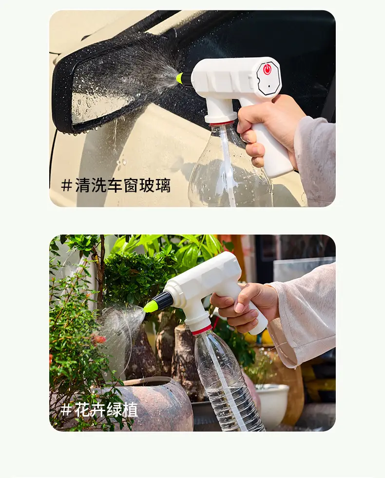 Electric watering can garden watering sprayer garden tools watering watering bottle plastic watering bottle a batch — feature 7
