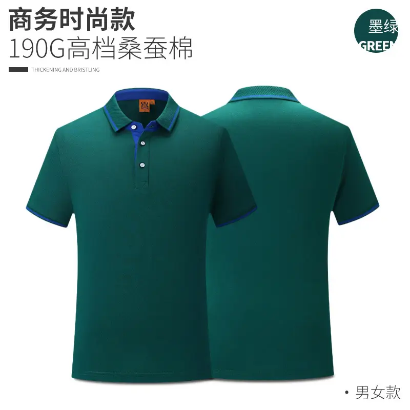 Men Green Polo Shirt 190G Cotton High Neck - Image 10