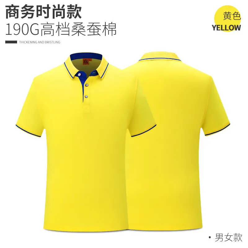 Men Green Polo Shirt 190G Cotton High Neck - Image 2