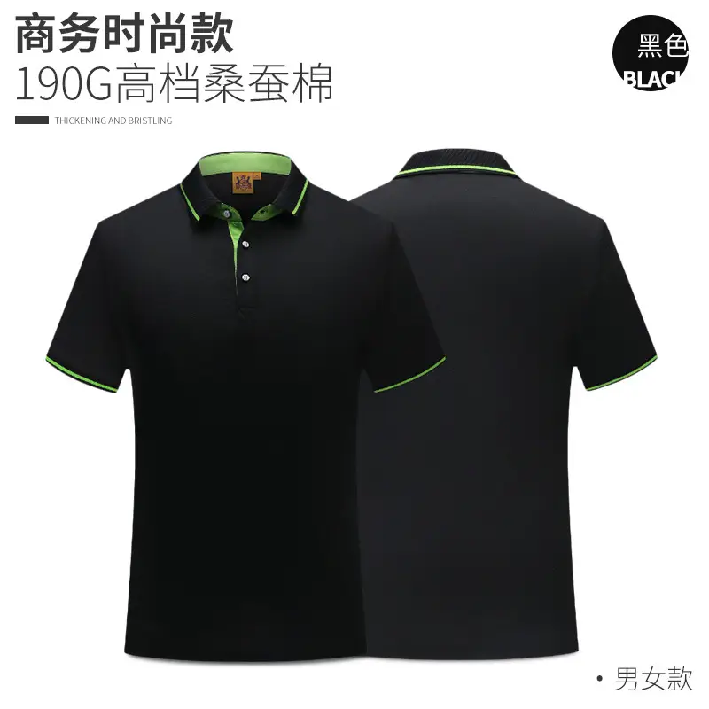 Men Green Polo Shirt 190G Cotton High Neck - Image 4