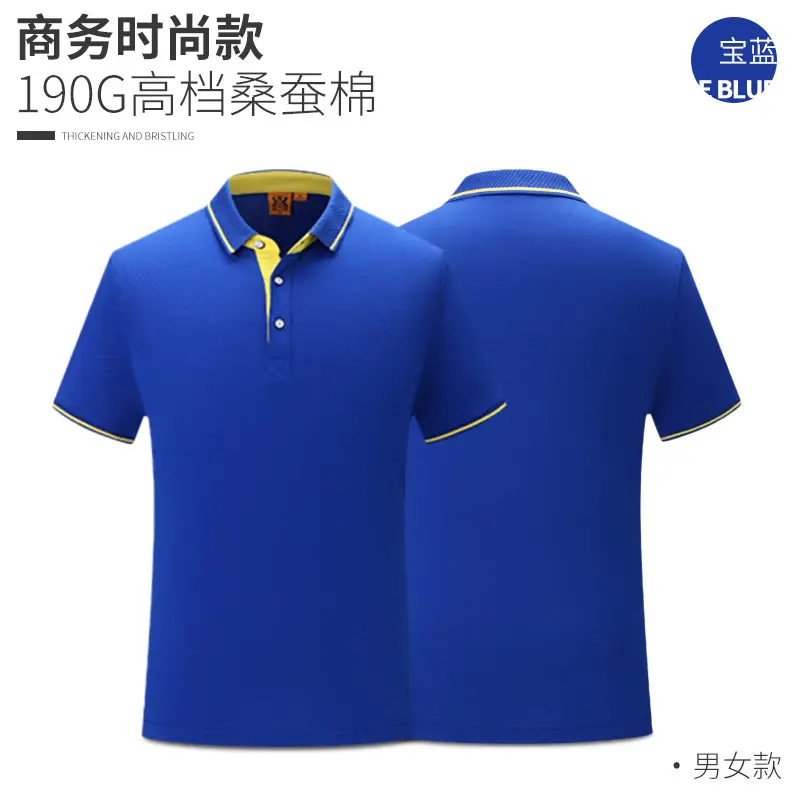 Men Green Polo Shirt 190G Cotton High Neck - Image 5