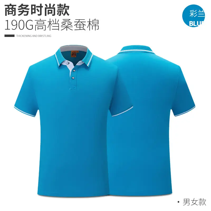 Men Green Polo Shirt 190G Cotton High Neck - Image 6