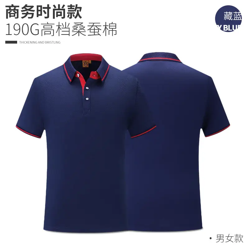 Men Green Polo Shirt 190G Cotton High Neck - Image 7
