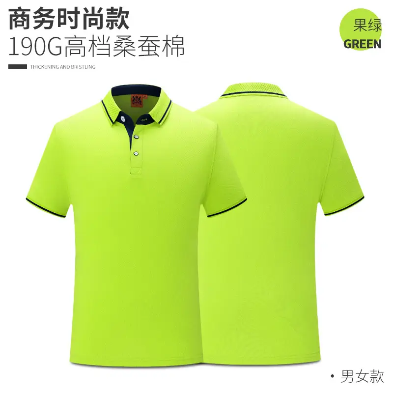 Men Green Polo Shirt 190G Cotton High Neck - Image 8