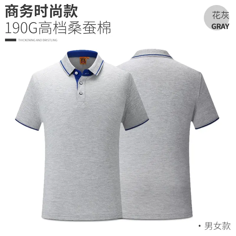 Men Green Polo Shirt 190G Cotton High Neck - Image 9