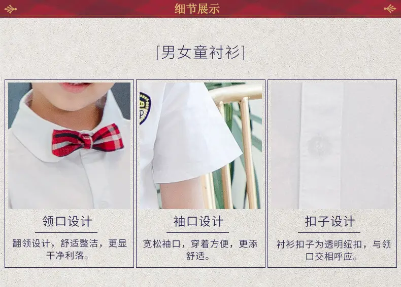 白短衬衫+红格裙_17