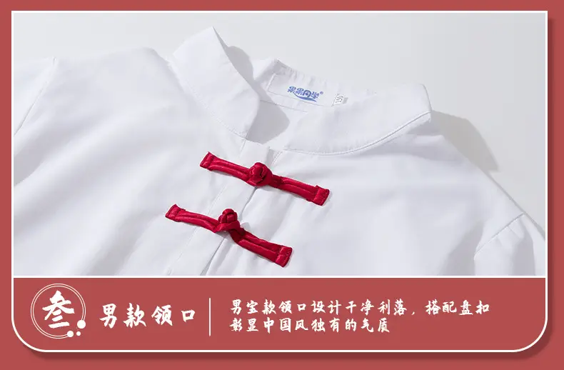 中国风_20.jpg