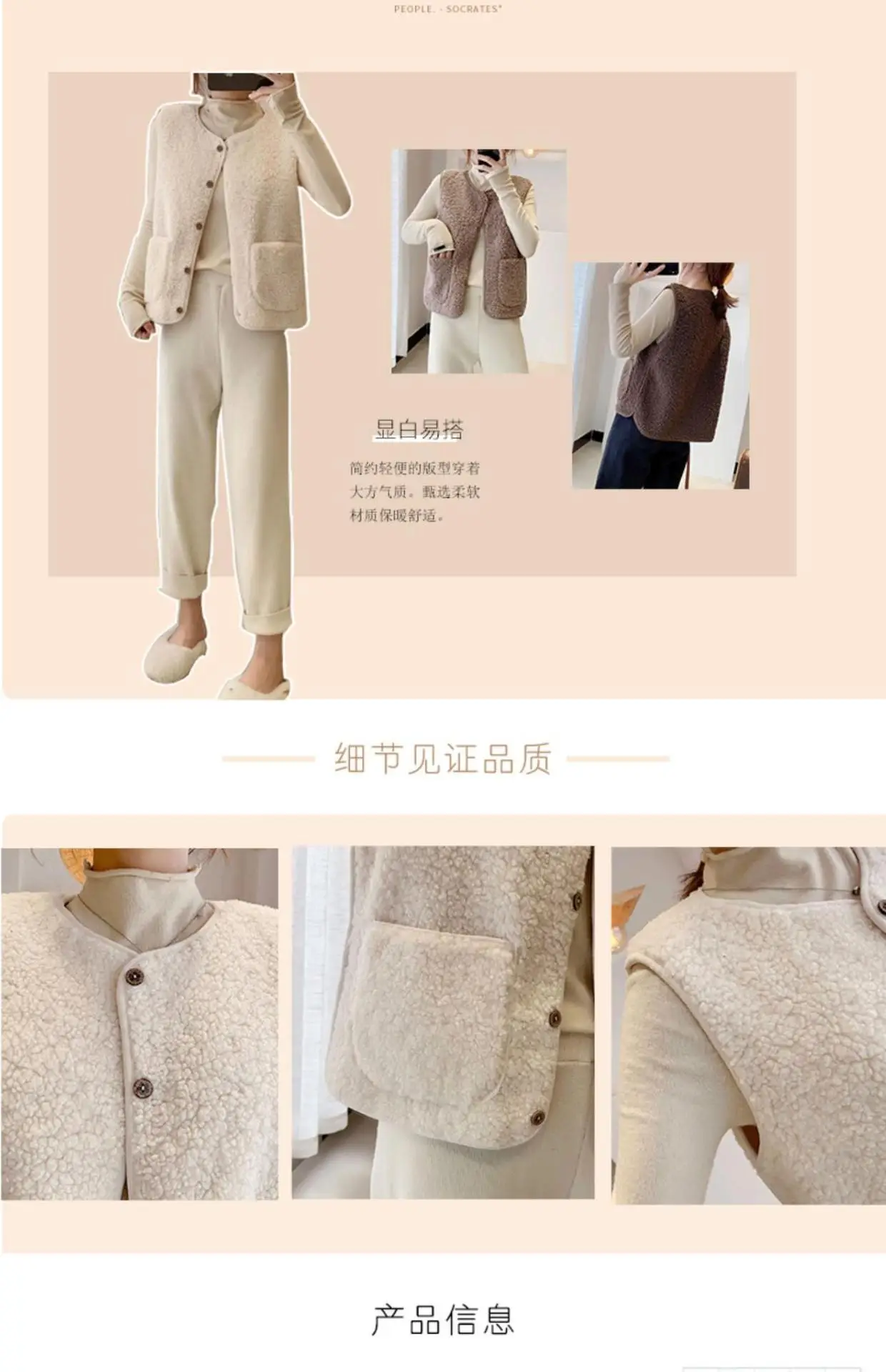 Women Faux Fur Crossbody Vest 2023 Winter Beige — feature 3