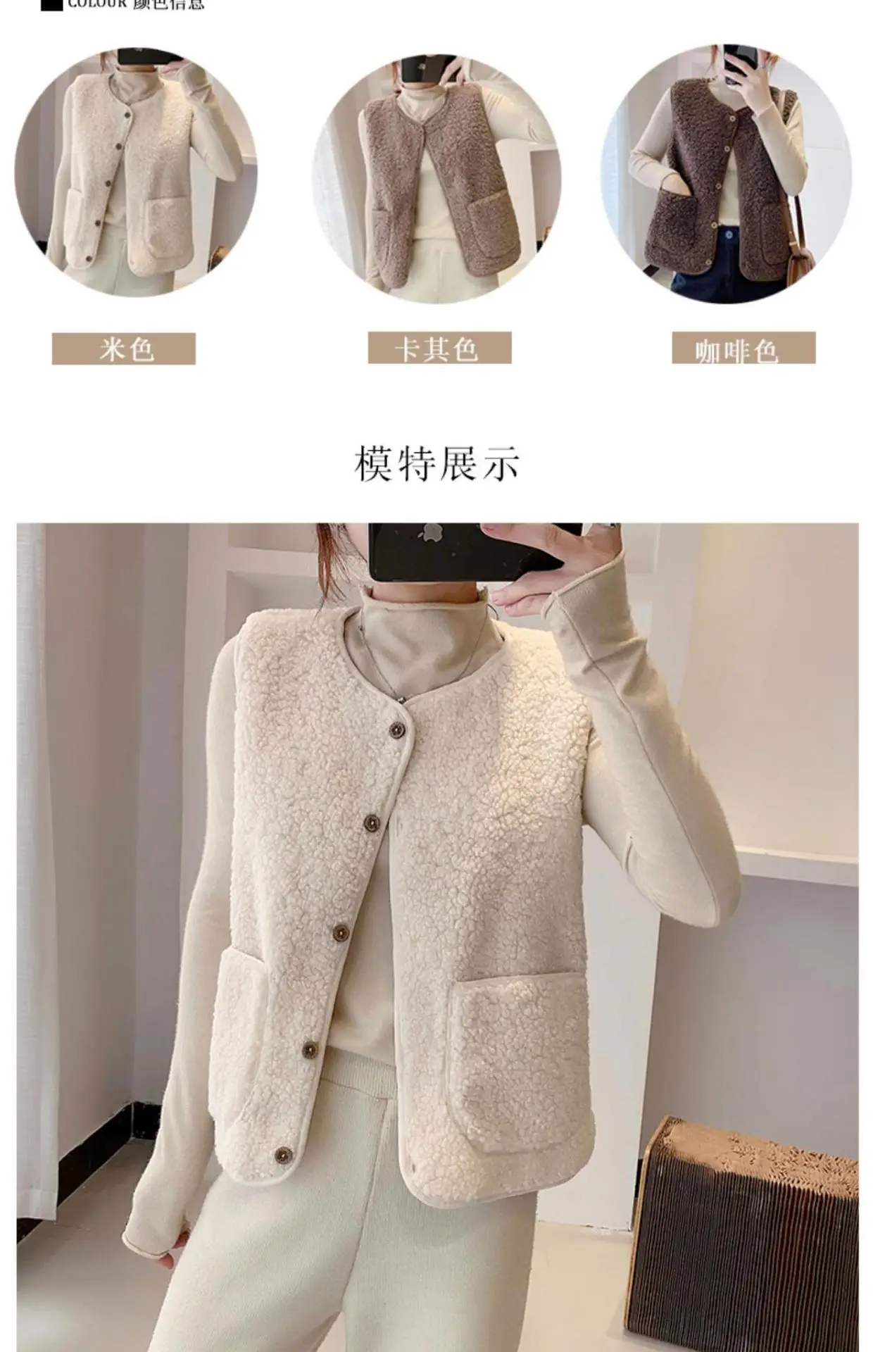 Women Faux Fur Crossbody Vest 2023 Winter Beige — feature 5