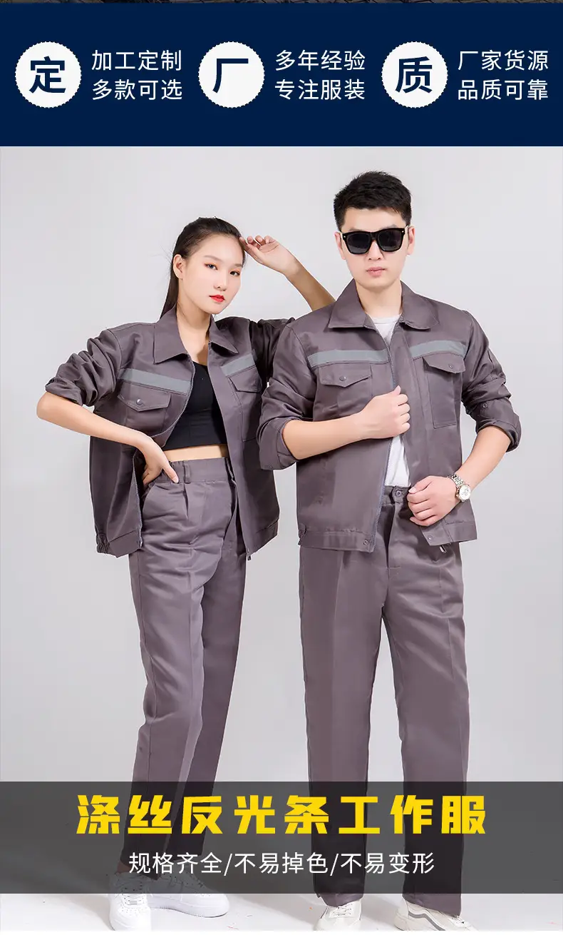 Men Blue Reflective Work Pants Slim Fit — feature 1