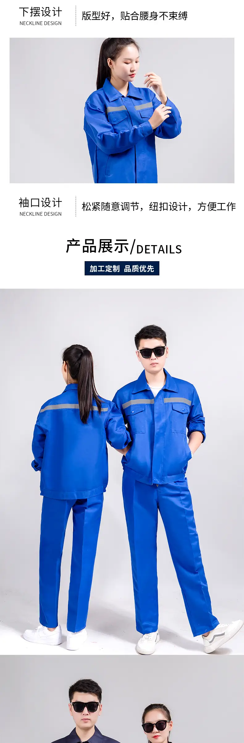 Men Blue Reflective Work Pants Slim Fit — feature 10