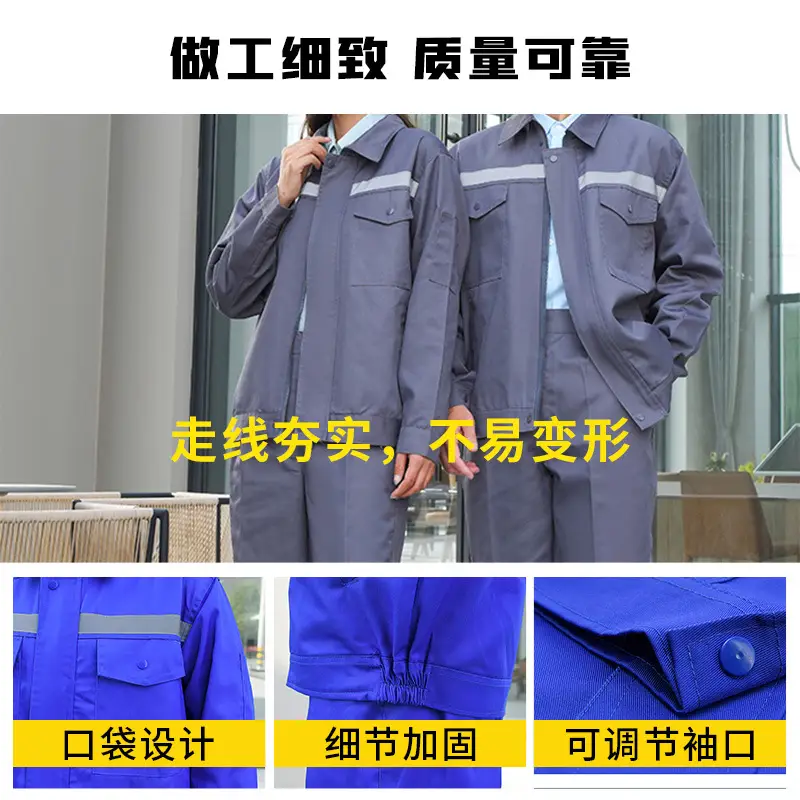 Men Blue Reflective Work Pants Slim Fit — feature 16